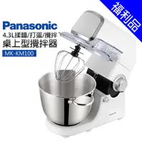 在飛比找蝦皮商城優惠-[福利品]【Panasonic 國際牌】4.3L揉麵/打蛋/