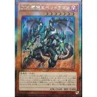 在飛比找蝦皮購物優惠-【DCT_緣夢の城】遊戲王 VS15-JPD00 DDD霸龍