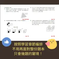 在飛比找蝦皮購物優惠-【全新改版】99-111雄中南一中科學班 99-111南女資