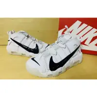 在飛比找蝦皮購物優惠-小吳嚴選 NIKE AIR MORE UPTEMPO '96