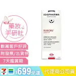 ISISPHARMA 伊姿法瑪 護保立舒敏修護調理霜40ML