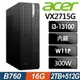 (商用)Acer Veriton VX2715G (i3-13100/16G/2TB+512G SSD/W11P)
