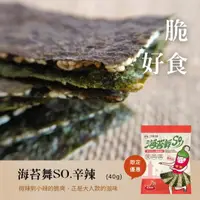 在飛比找樂天市場購物網優惠-【12包超商免運】一芳 海苔醬 海苔 香脆 零食 營養 恆春