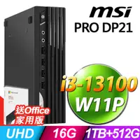 在飛比找PChome24h購物優惠-MSI PRO DP21 13M-627TW 迷你商用 (I