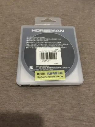 HORSEMAN POL Filter 77mm(circular)高傳真環偏光鏡
