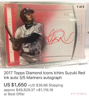 2018 TOPPS DIAMOND ICONS 51 《ICHIRO》RA-I 限量5張 卡面紅簽 ！尾號！