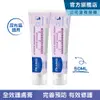 Mustela 衛蓓欣VBC全效護膚膏(屁屁膏)50ml-兩入組 尿布區照護 慕之恬廊