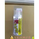 [ 香蕉拔辣釣具 ]VARIVAS PE 保養油 攜帶型 PE線 保養噴劑 釣魚 路亞 船釣 海釣 磯釣 保養線 潤滑