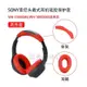 適用于SONY索尼WH-1000XM4頭戴式耳機保護套 耳帽替換套硅膠耳罩軟殼橫頭梁保護套骨架防劃防塵防汗