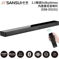 在飛比找momo購物網優惠-【SANSUI 山水】Dolby Atmos Soundba