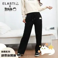 在飛比找PChome24h購物優惠-【ELASTI X 點點貓聯名】 休閒系列-綁帶休閒褲