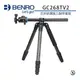 BENRO百諾 GC268TV2 GoTravel系列反折碳纖維三腳架套組