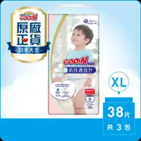 在飛比找ETMall東森購物網優惠-【福利品】GOO.N大王紙尿布境內版肌快適系列-褲型XL(3