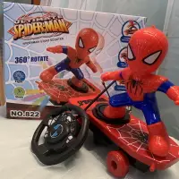 在飛比找樂天市場購物網優惠-FuNFang 現貨速發 遙控蜘蛛人滑板車玩具遙控車玩具