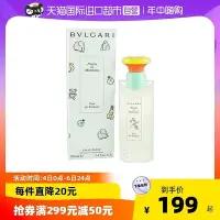 在飛比找Yahoo!奇摩拍賣優惠-【現貨精選】Bvlgari/寶格麗甜蜜寶貝淡香水清新花香調寶