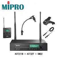 在飛比找Yahoo奇摩購物中心優惠-Mipro ACT-311B+SM32 薩克斯風無線麥克風組