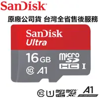 在飛比找蝦皮購物優惠-SanDisk Ultra microSD 16GB 16G