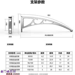 【可開發票】廠家鋁合金支架雨棚戶外陽窗戶別墅遮雨棚屋檐PC耐力板陽光板遮陽棚