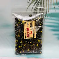 在飛比找蝦皮購物優惠-嚴選素材 遠赤外線 焙煎黑大豆 250g 台灣產