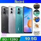 在飛比找遠傳friDay購物精選優惠-紅米 Redmi 10 5G (6G/128G) 6.58吋