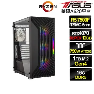 【華碩平台】R5六核GeForce RTX 4070S{風神英雄}電競電腦(R5-7500F/A620/16G/1TB)