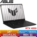 ASUS TUF GAMING A14 FA401UU-0041A8845HS 14吋筆電灰送筆電包+鍵盤腕托