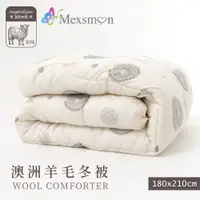 在飛比找蝦皮商城優惠-Mexsmon美思夢 台灣製 50%羊毛被 180x210c