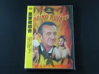 在飛比找Yahoo!奇摩拍賣優惠-中陽 [藍光先生DVD] 007首部曲  皇家夜總會 Cas