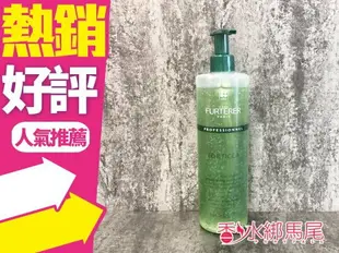 RENE FURTERER 萊法耶 養髮洗髮精 複方精油 髮浴 600ML ◐香水綁馬尾◐