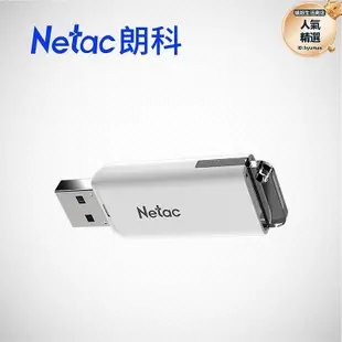 朗科U185迷你USB2.0電腦USB16G車載創意32G學生辦公64G指示燈