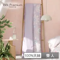 在飛比找momo購物網優惠-【BBL Premium】100%天絲印花傳統涼被-微笑向日