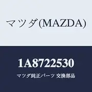 Mazda 1A8722530 Outer Joint Boot Set