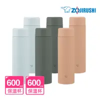 在飛比找momo購物網優惠-【ZOJIRUSHI 象印】超值2入組 不鏽鋼 保溫杯 旋蓋