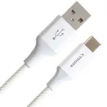 【KYOHAYA】USB-A TO TYPE-C 日本同步馬卡龍色系編織充電線(日本進口充電線) 銀色 六入組