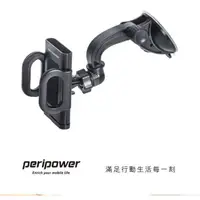 在飛比找PChome商店街優惠-【祥昌電子】Peripower MT-W11 機械式手臂車架