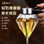 蜂蜜罐 玻璃蜂蜜罐 小蜜罐 密封玻璃罐 蜂蜜罐 擠壓瓶 擠醬瓶 擠壓器蜂蜜罐玻璃擠壓專用瓶擠蜂蜜神器蜜糖收納罐子密封罐分