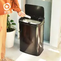 在飛比找博客來優惠-【+O家窩】日式特大希利自動感應不鏽鋼垃圾桶50L -曜石黑