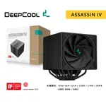 DEEPCOOL 九州風神 ASSASSIN IV 阿薩辛4 高16.4CM 雙塔空冷散熱器 CPU 散熱器