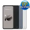 ASUS Zenfone 10 智慧型手機 AI2302 (8G/256G)綠色