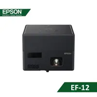 在飛比找老王電器優惠-【結帳再x折】【EPSON】EpiqVision Mini 