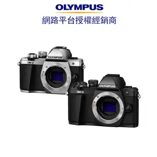 Olympus OM-D E-M10 MARK III BODY 公司貨