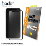 PINKBEE☆【HODA】IPHONEX/XR/XS MAX手遊專用2.5D滿版低噪點霧面9H鋼化玻璃保護貼＊現貨免運