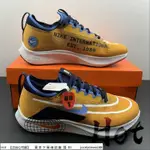 【HOT】 NIKE ZOOM FLY 4 PREMIUM 藍橙 大鉤子 網織 緩震 運動 慢跑鞋 DO9583-700