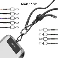 在飛比找蝦皮商城優惠-MAGEASY STRAP 手機掛繩片組 8.3 mm (相