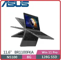 在飛比找樂天市場購物網優惠-【2022.9 新品】華碩 ASUS Lantop BR11