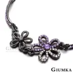 【GIUMKA】甜蜜花精靈手鍊 黑色紫鋯 MB353-5