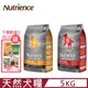 Nutrience紐崔斯 INFUSION天然糧系列 5kg(11lbs)