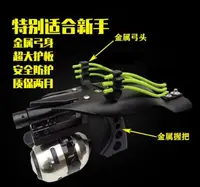 在飛比找樂天市場購物網優惠-新款射魚神器工具套裝打魚彈弓射魚槍精準體多功能彈工捕魚鏢箭