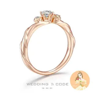 【WEDDING CODE】14K GIA30分鑽戒 迪2501玫(迪士尼 美女與野獸 八心八箭 D/FL)