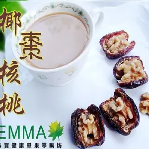 【椰棗手工製品 】(1包600g 在台灣就可體驗中東奢華)